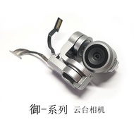 DJI DJI MAVIC PRO Gimbal Camera Axis Arm Camera Gimbal Camera Repair Parts