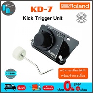 Roland KD-7 Kick Trigger Unit แป้นกระเดื่องกลองไฟฟ้า พร้อมหัวกระเดื่อง และสายเคเบิ้ล
