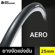 TUFO COMTURA AERO ยางงัด(CLINCHER)หน้ายางขนาด 25 MM รุ่นยางตัวท็อปที่เบาและเร็ว ยางที่มีประสิทธิภาพใ