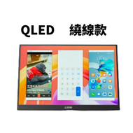 G-Story - GSQ56UC 全新Q系列QLED 繞線款 15.6吋 4K 四邊窄邊框 IPS 可攜式 USB3.1 Type-C 自動豎屏 供電顯示器