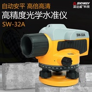 Level 32SNDWAY Optical Peace Level Construction High Precision Engineering SW32A/Automatic Deep Dawe