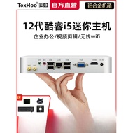 [Ready Stock] mini Host Sky Rainbow mini Host 12th Generation i5/i7 mini Computer minipc Industrial 