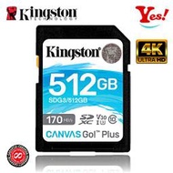 【Kingston】Canvas Go Plus SDG3 512G 512GB 170MB 4K 相機 SD 記憶卡