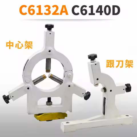 C6132A1/C6140A1 Lathe Center Frame Tool Holder Stable Woodworking Metal Lathe Bracket Accessories To