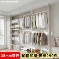 W-8&amp; Floor-Standing Clothes Hanger Thickened Floor Cloakroom Storage Rack Assembly Wardrobe Open Clothes Hanger OPYD