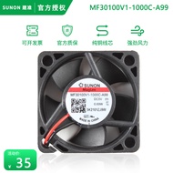 SUNON Jianzhun MF30100V1-1000C-A99 3010 5V 0.69W Power Supply Quiet Cooling Fan