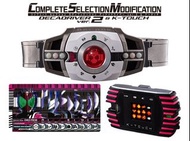 [PREORDER 預訂]  K-Touch&Decade 變身腰帶 Decade Driver Ver.2 & 125枚decade卡 (魂Shop限定) 幪面超人 C.S.M. BANDAI  B