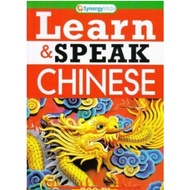 SAM :3 -LEARN & SPEAK (2019)