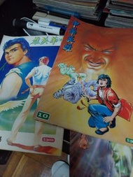 中華英雄漫畫合集