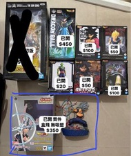 龍珠景品+一番賞 D賞黑悟空 扎馬斯 超四悟空 魔人比達 魔童 黑悟空 菲利第一形態 野獸悟飯