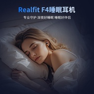 Realfit F4 Sleep Headset ANC Active Noise Cancelling Real 6.0 Bean Headset Y10.21
