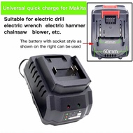 Fast Delivery18V 21V Li-ion Battery Charger BS Plug Replacement Lithium Battery Charger for Makita B