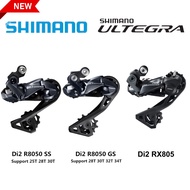 Shimano Ultegra Di2 RX805  R8050 Rear Derailleur GS SS  medium cage shot cage shifters rx805 rd FD