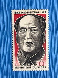尼日爾毛澤東郵票