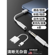 Standard Suitable for Apple 14iPhone12/xs/7/8plus Headphone Adapter Audio 6 Converter 13 Charging 11