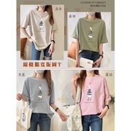 5712 Line Goose Wide Layout T