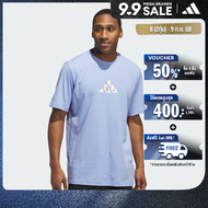 adidas บาสเกตบอล เสื้อยืด Donovan Mitchell Foundation ผู้ชาย สีน้ำเงิน IW7845