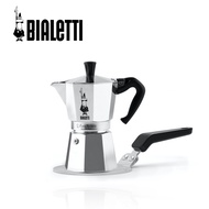 Bialetti Induction Adapter Plate for Moka Pots