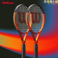 威爾勝Wilson Burn 100 V5.0全碳素單人網球拍專業進階均衡小橘拍