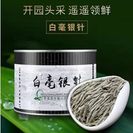 White Hair Silver Needle High Mountain White Tea Fuding Craft Head Picking Silver Needle Tea Flower Fragrance White Tea New Tea One Bud Two Leaves Canned