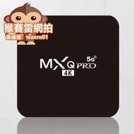 熱銷 新款 MXQ PRO 8g4K安卓機頂盒 網絡播放器高清TVBOX 5G雙頻 無線iFi