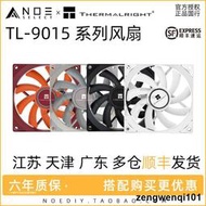 諾易 利民 TL-9015 R B  9cm CPU機箱散熱風扇靜音超薄黑白itx