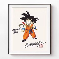 龍珠 Dragon ball Z 孫悟空 鳥山明 簽名 藝術畫連框 大約 40*30 cm 激罕 值得收藏