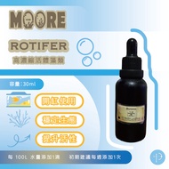 [Haipai Coral] MOORE SYSTEM Highly Concentrated Living Algae Rotifer