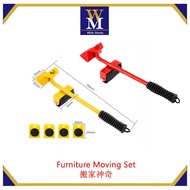 Ready Stock🔥Furniture Mover Artifact Furniture Lifter & Furniture Slide Transport Set Lifter