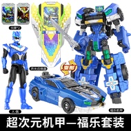 Mini Force 6 Ultra Dimension Power Fu Le Transforming Robot Car Toy for Boys X Kongda รุ่น 501301 วั