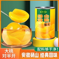 Ready Stock yellow peach canned Food 425g fresh fruit Candy Water canned Food Jishan Specialty Gift 