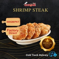[GURUMESG] Shrimp Steak (300gm/pkt) | 花枝虾排