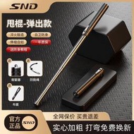 英爾健甩-棍實心合法可伸縮彈簧三節可伸縮棒球棍