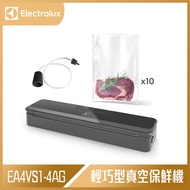 Electrolux 伊萊克斯 輕巧型真空保鮮機 EA4VS1-4AG 含保鮮袋10入