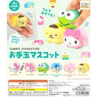 [KoroKoro] CP0925 Sanrio Characters Otedama Mascot - Cute Animal Capsule Toy 扭蛋