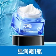 LOreal Men Expert Hydrating Moisturizer Cream Powerful Hydration Facial Skincare Lotion Official Fla