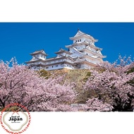 1000 pieces jigsaw puzzle: Sen no Sakura to Himeji-jo (Hyogo) (50x75cm)