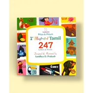 1st Illustrated Tamil 247 Letters & Words | Kindergarden Book | Children Book | Hardcover | Preschoo