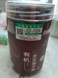有機靈芝 孢子粉 頭道 五洲恆通