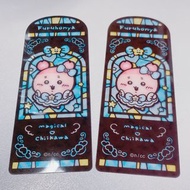 CHIIKAWA 魔法少女 書籤 交換