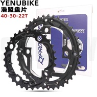 PROWHEEL Haomeng Hollow Chainring Chainring 40/30/22 T Disc BCD96MM Mountain Bike Repair Chainring