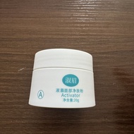 Shu Eyebrow Bleach Eyebrow Cream Dye Eyebrow Cream Bleach Single Powder Single Cream Eyebrow Cream26