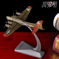 1: 200 B17 Bomber Model Alloy B17 Air Fortress Aircraft Model Ornaments Gift Collection Out of Print
