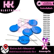 Varistor 20D121k 2OD151k 20D181k 20D201K 20D220K-20D821K (1 Piece)