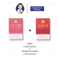 คุณภาพดี คู่แดง + ชมพู Virginie + Labxanthine เวอร์จินี้ คู่แลบแซนทีน สุขภาพผู้ใหญ่ สารสกัดแอสตร้าแซ
