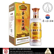 KWEICHOW MOUTAI PRINCE – TREASURE PRINCE of Noble State Maotai - Treasures [53 Degrees - Sauce Fragr