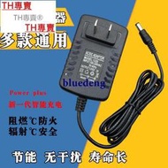 TH專賣® ACDC Adapter 100-240V 50-60Hz 12V 2A直流電源適配器 充電器