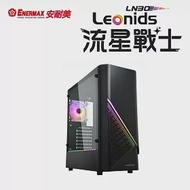 安耐美 流星戰士 Leonids LN30