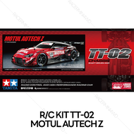 TAMIYA 58735 1/10 R/C 4WD Motul Autech Z (TT-02 Chassis) ชุดประกอบรถบังคับทามิย่าแท้