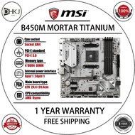 USED MSI B450M MORTAR TITANIUM Computer USB3.0 M.2 Nvme Solid-state Drive Motherboard AM4 DDR4 B450 